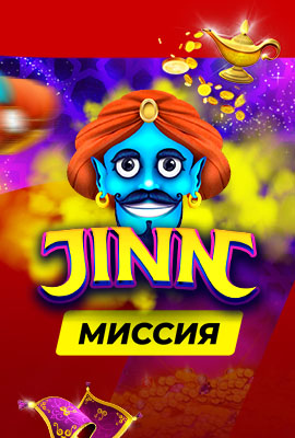 5 Missions Jinn